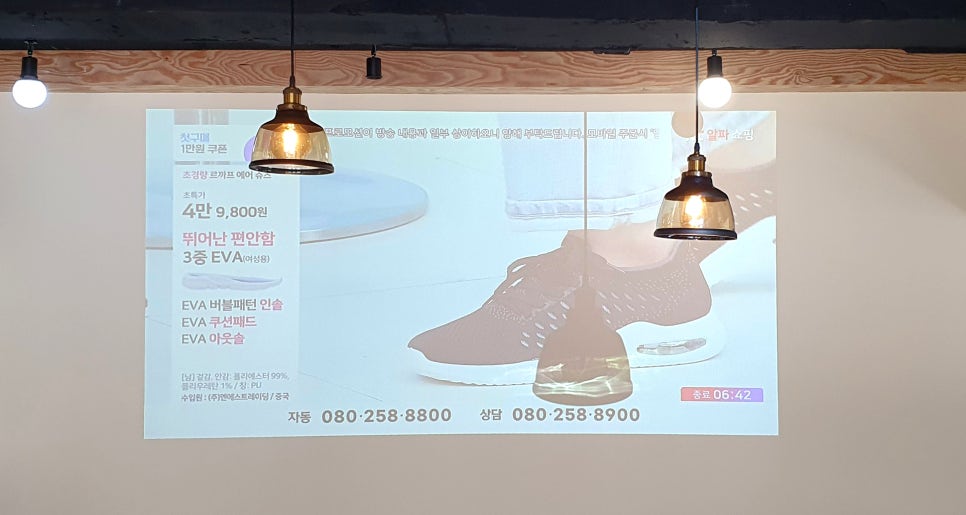 골라먹는닭 이미지