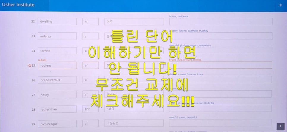 아시아퍼시픽국제외국인학교 이미지