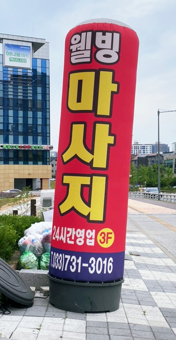 웰빙중국전통 이미지