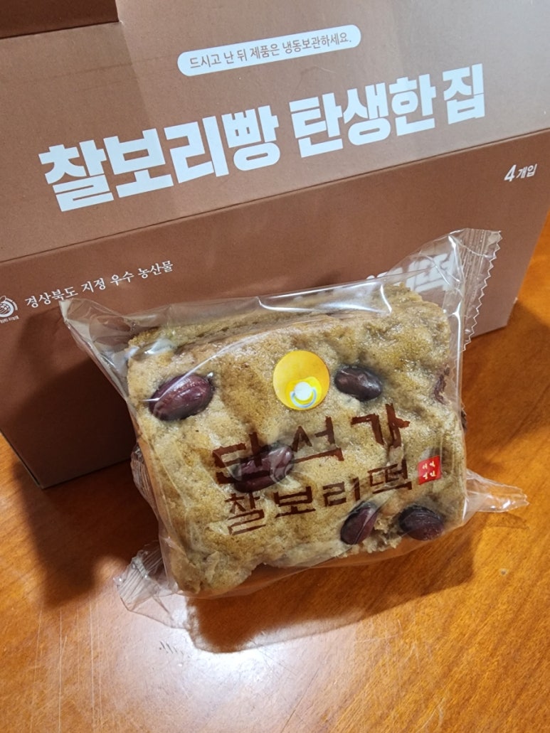 단석가찰보리떡 이미지