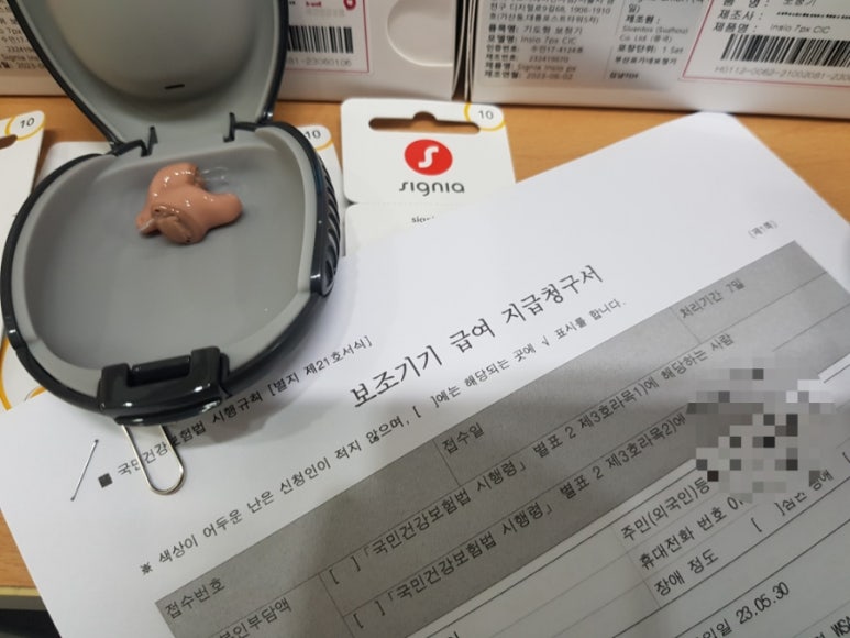 독일보청기 진영센터 이미지