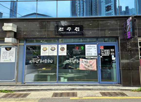장원서점 이미지