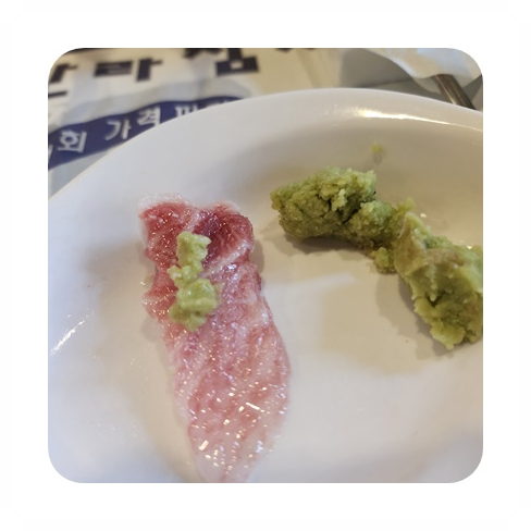 한라참치 이미지