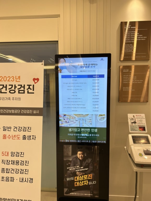 가양성모의원 이미지
