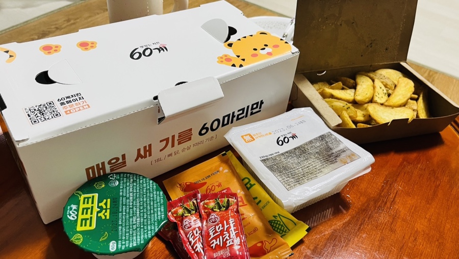 60계충북 이미지