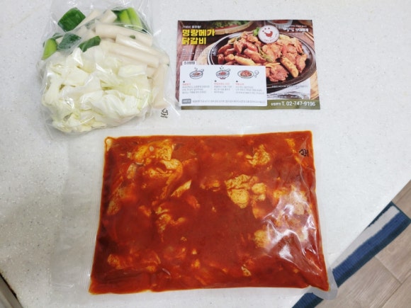 명랑닭갈비 이미지