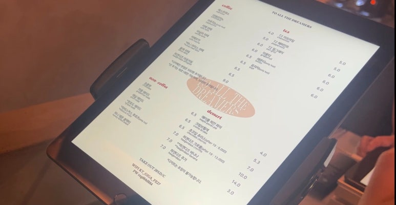 투올더드리머스 이미지