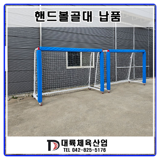 대륙산업(주) 이미지