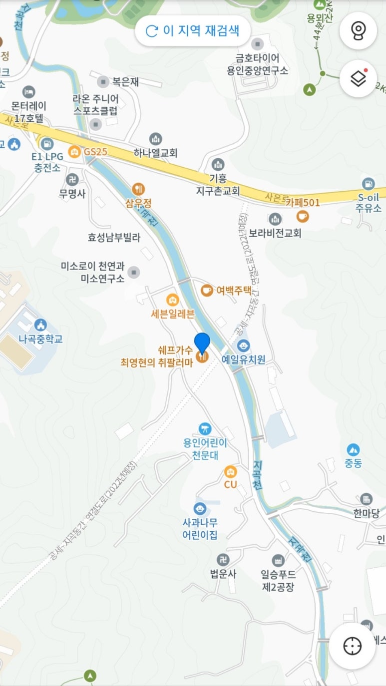 취팔러마중화요리 이미지