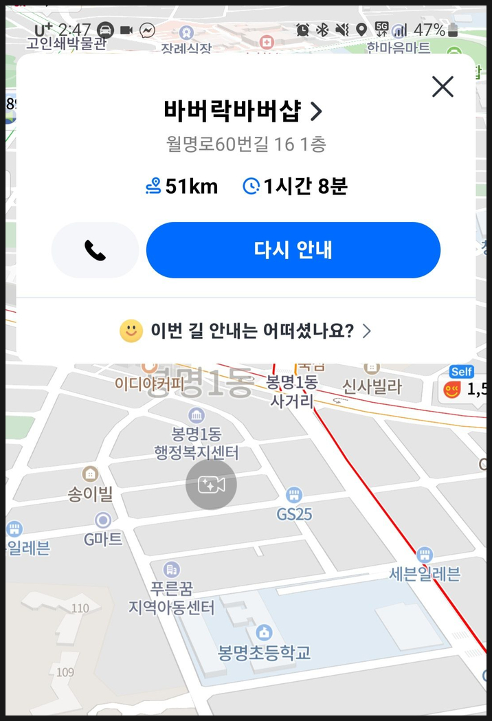 호텔얌청주 이미지