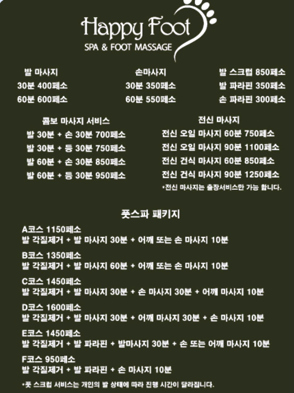클럽보홀호핑 이미지