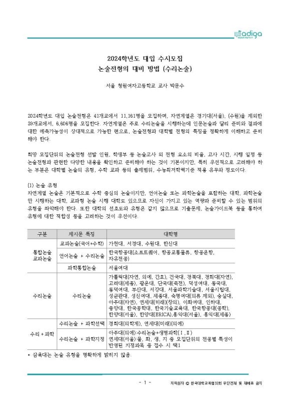 이룸프리미엄독서실 이미지