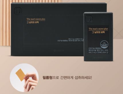 파리바게뜨청주용암 이미지