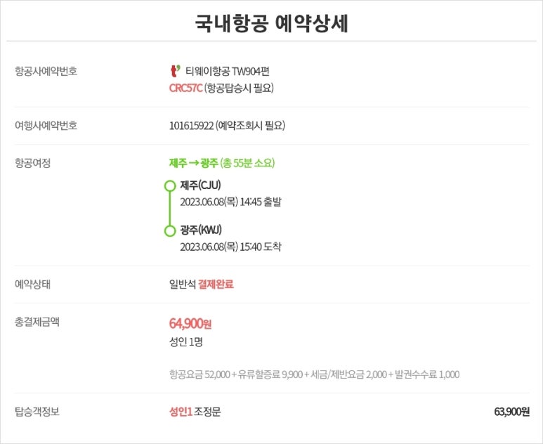 고창커뮤니케이션 이미지