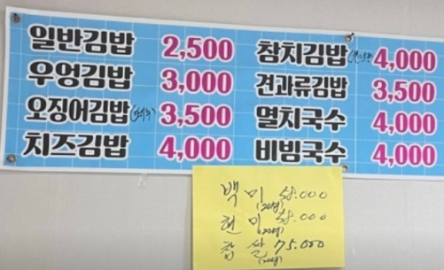 현대김밥 이미지