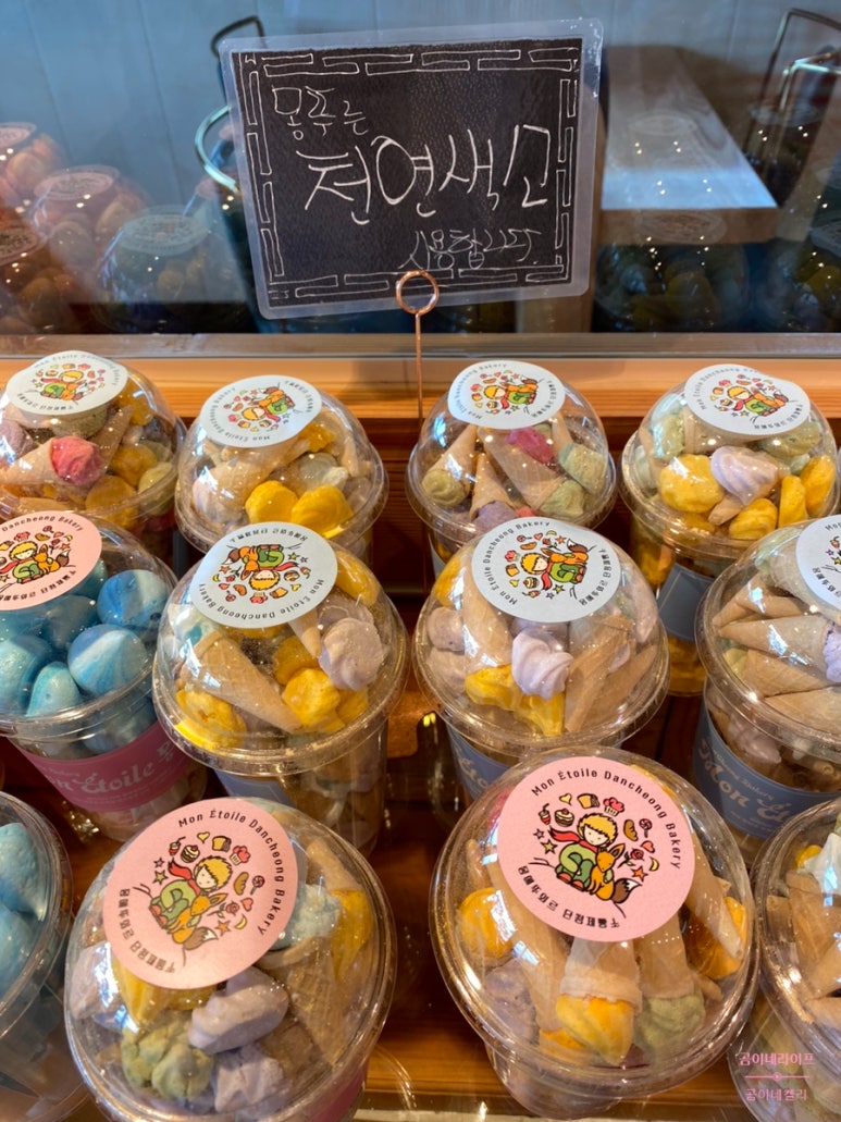 이가제빵소 이미지