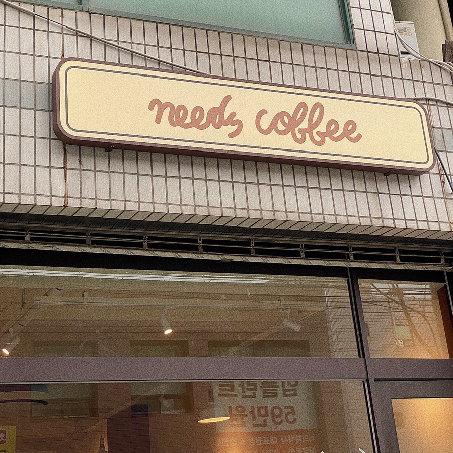 Needs Coffee(니즈커피) 이미지
