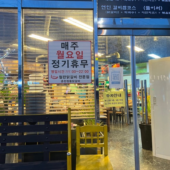 조은카모터스 이미지