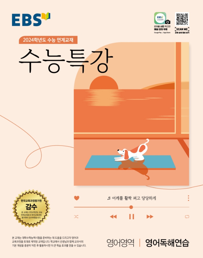 람파스영어학원 이미지