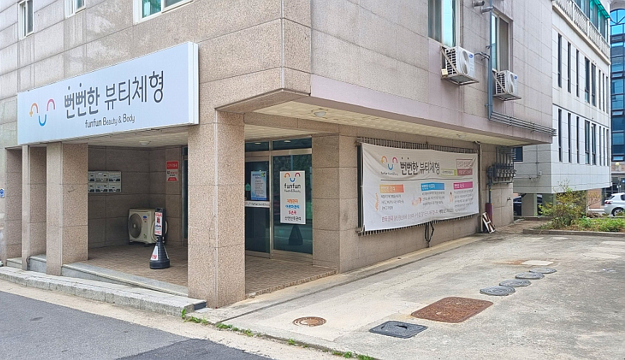 쎄븐체형관리 이미지