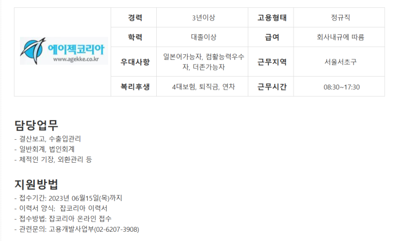 더존코퍼레이션 이미지