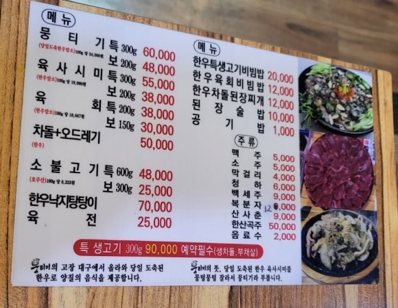 가야뭉티기 이미지