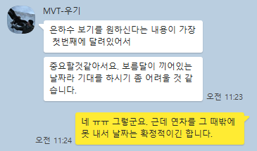 엠티비여행사 이미지