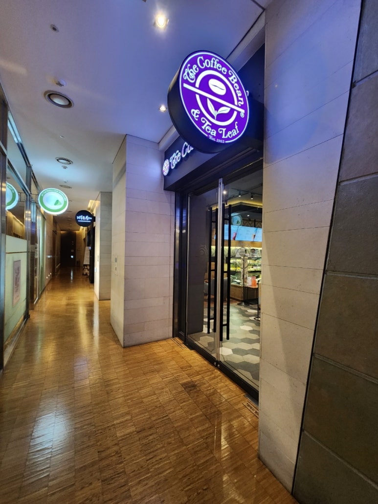 커피빈건대스타시티점 이미지