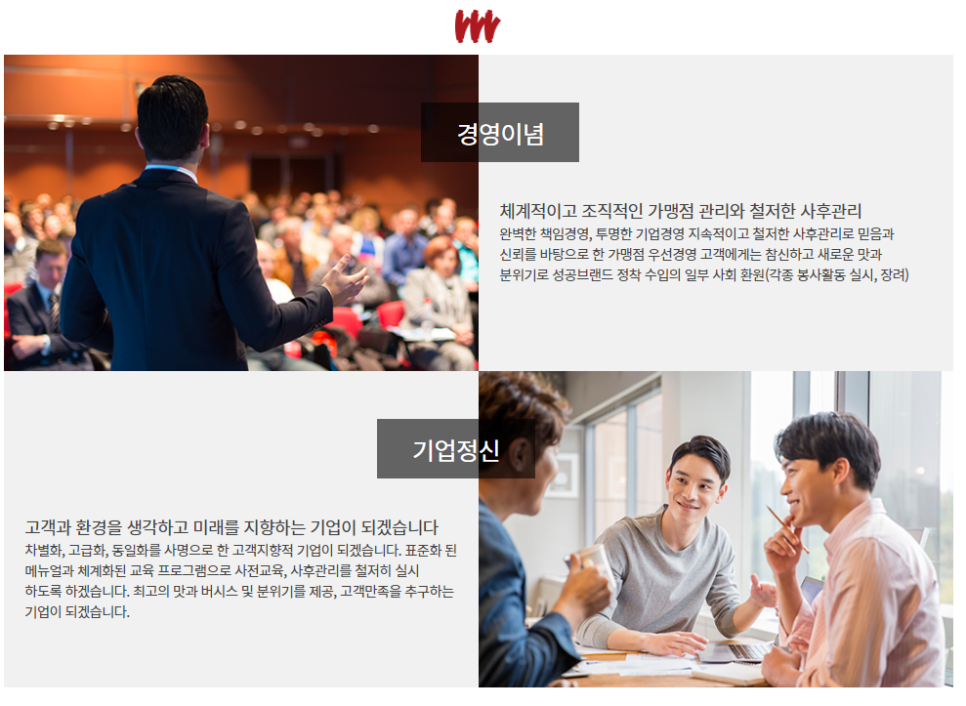 돈오락쪽갈비 이미지