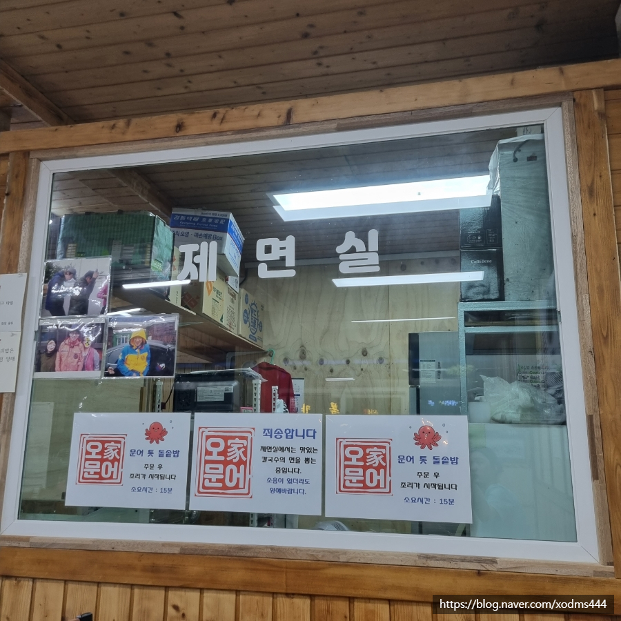 오가문어 이미지