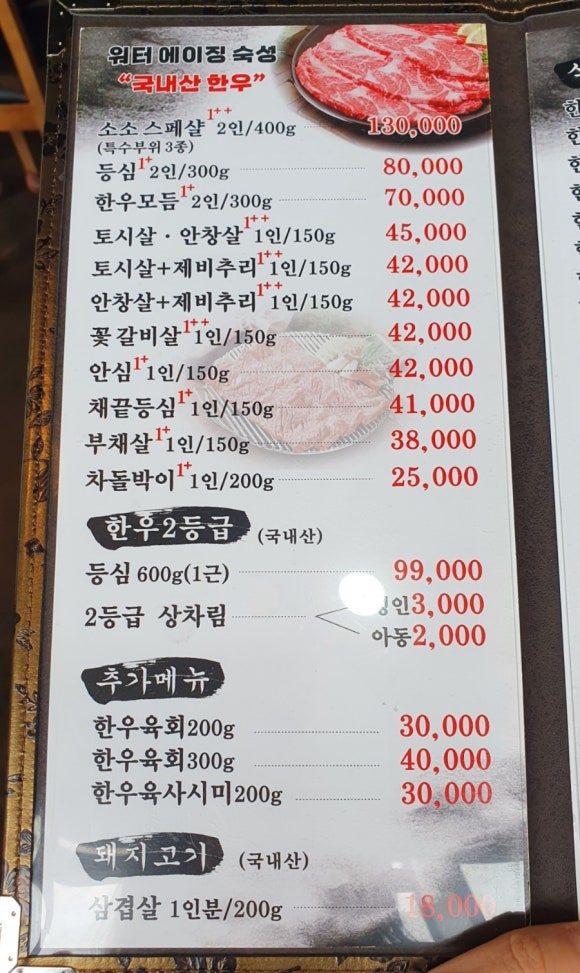 소소한우다락말 이미지