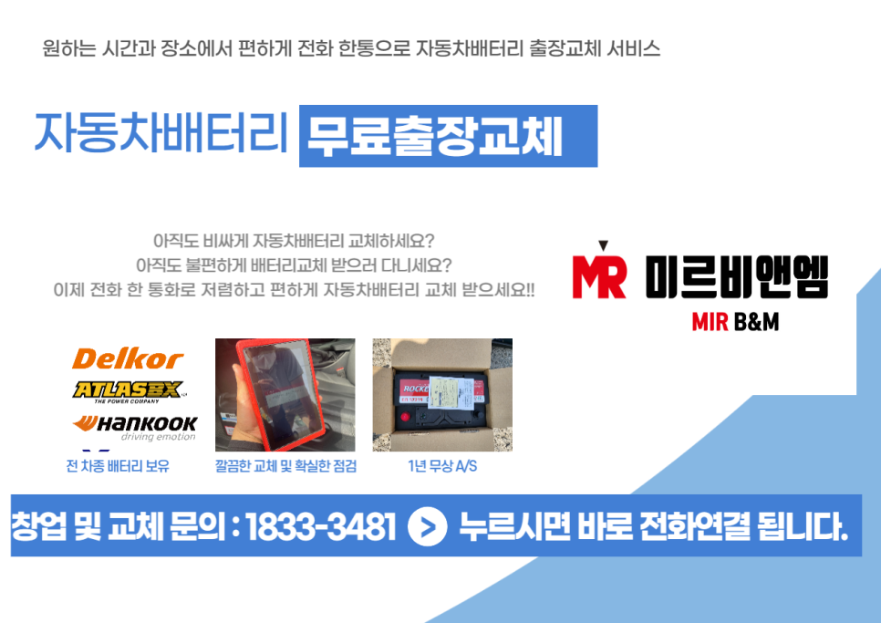 (주)비앤엠 이미지