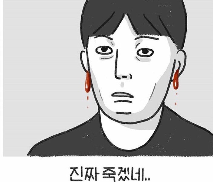 금돈곱창전골 이미지