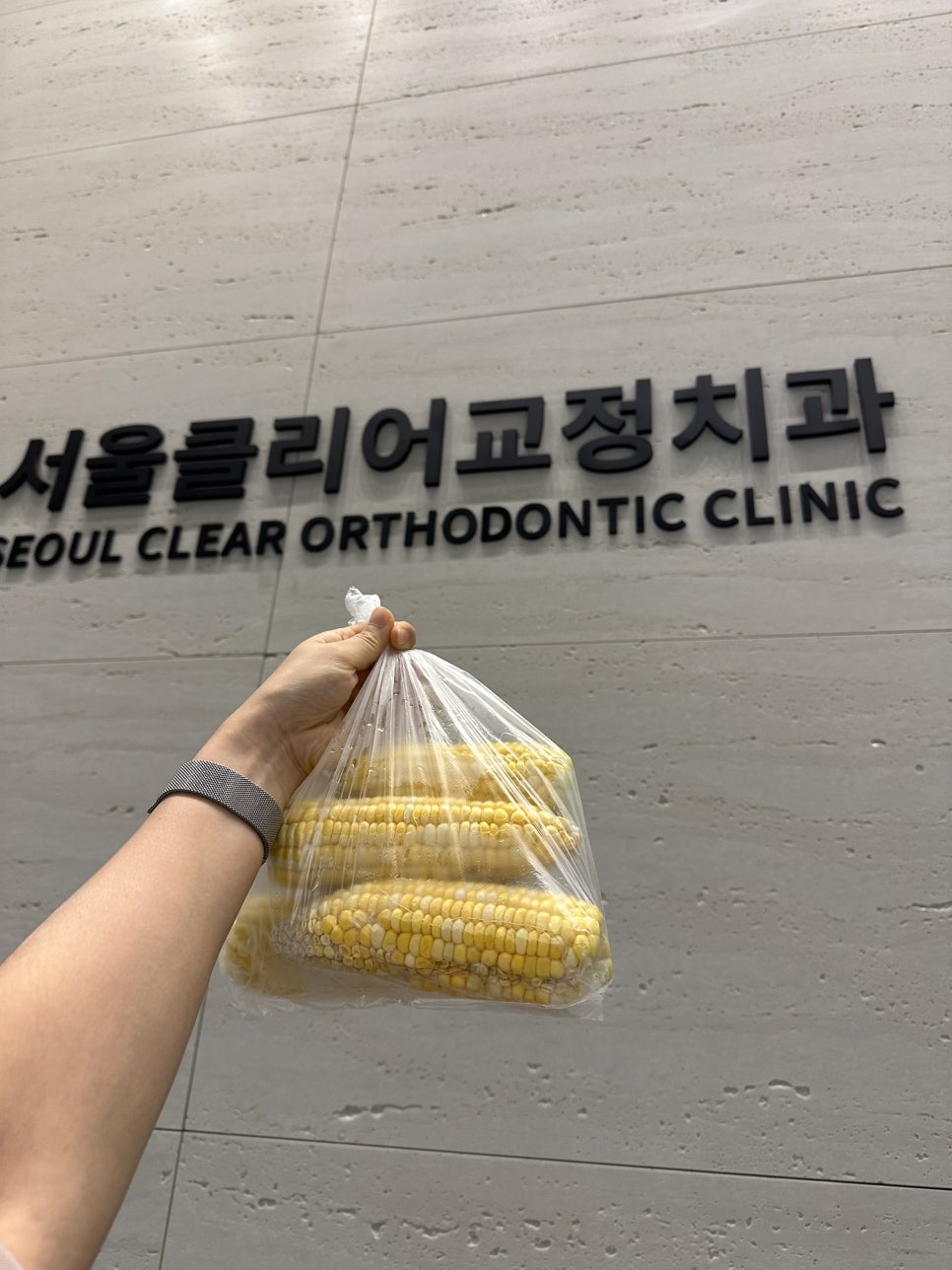 서울청치과의원 이미지
