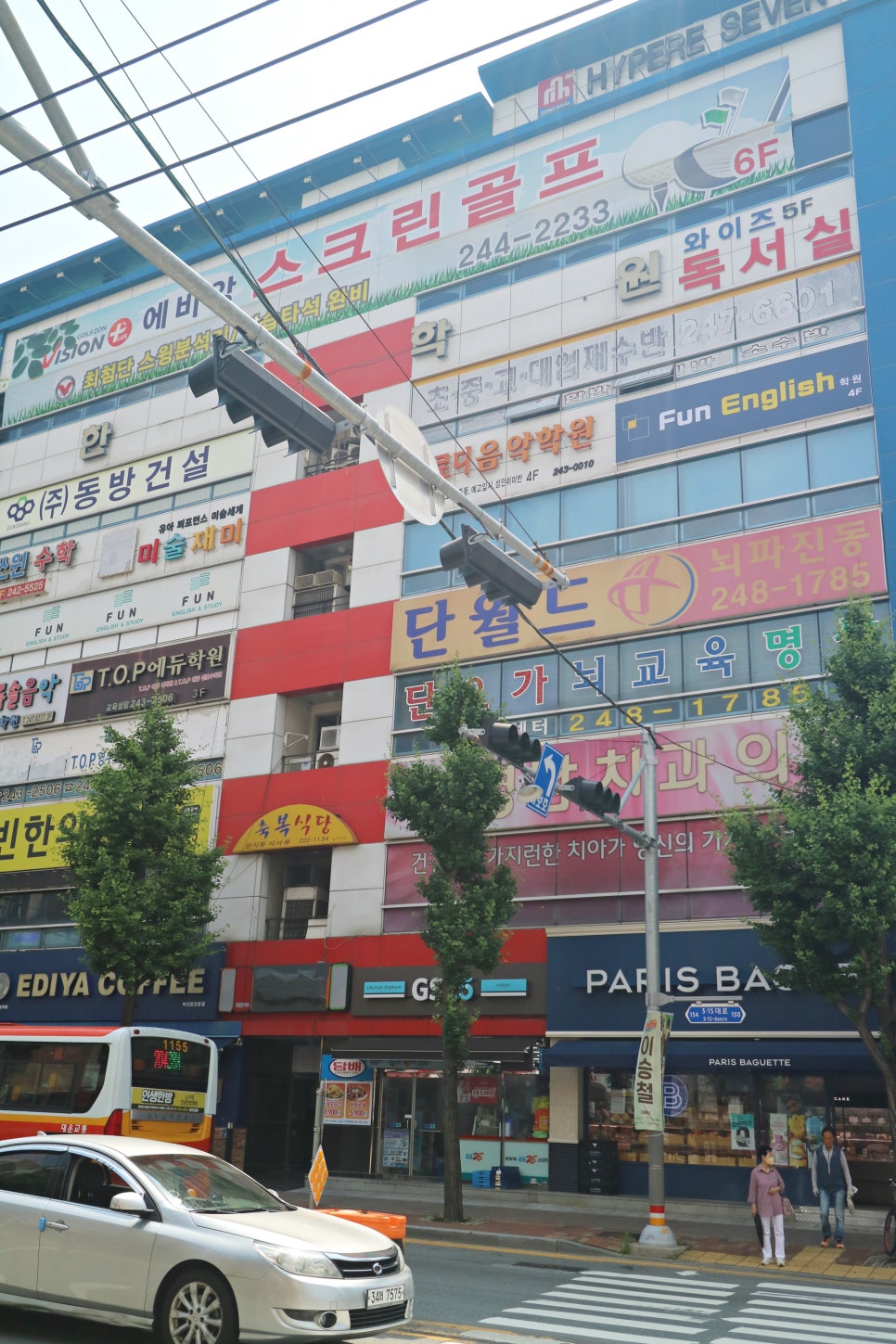 빛채움에스테틱 이미지