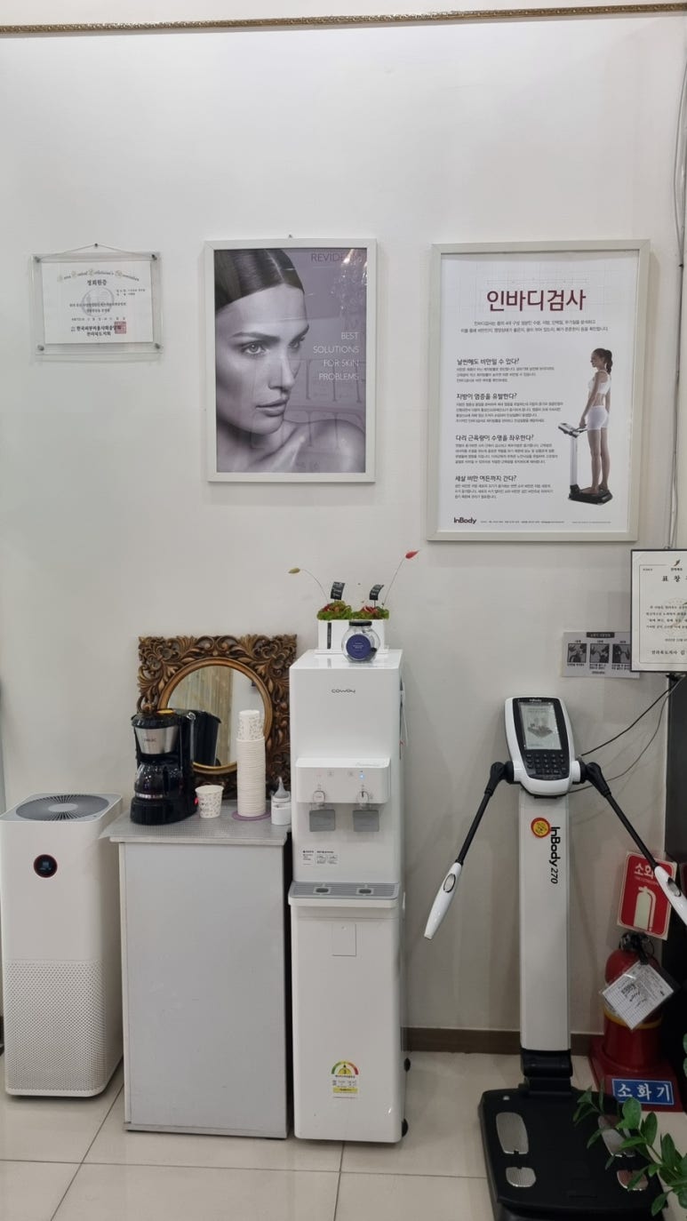 포유플러스마트 이미지
