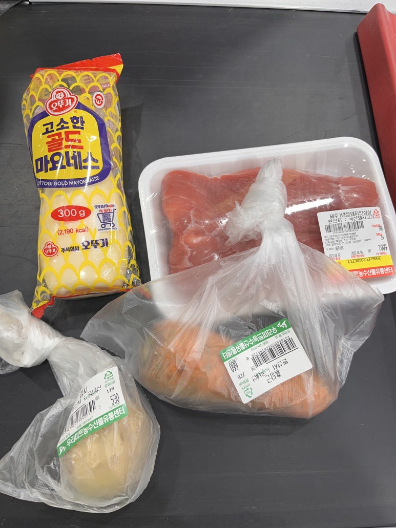 우리마트웅상점 이미지
