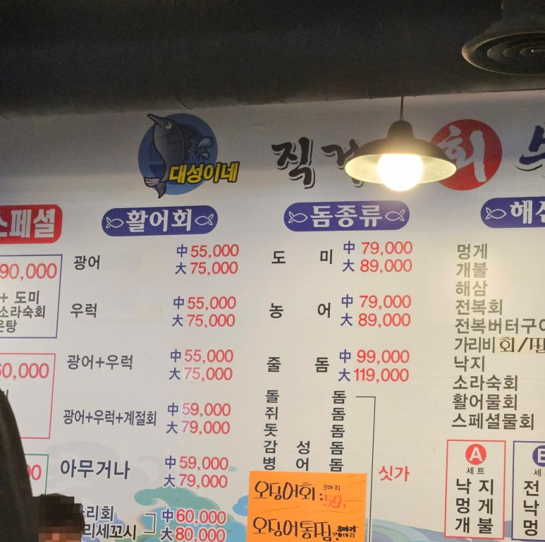 직거래회수산 이미지