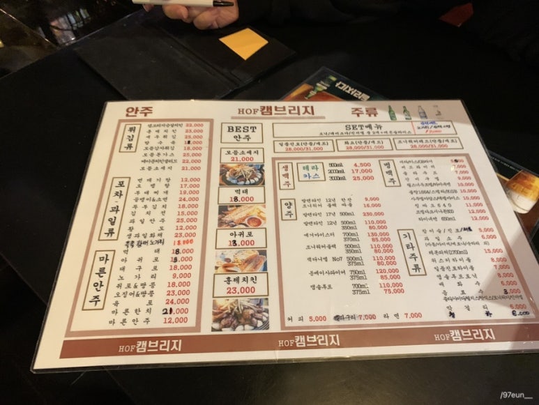 캠브리지 성대점 사진 5