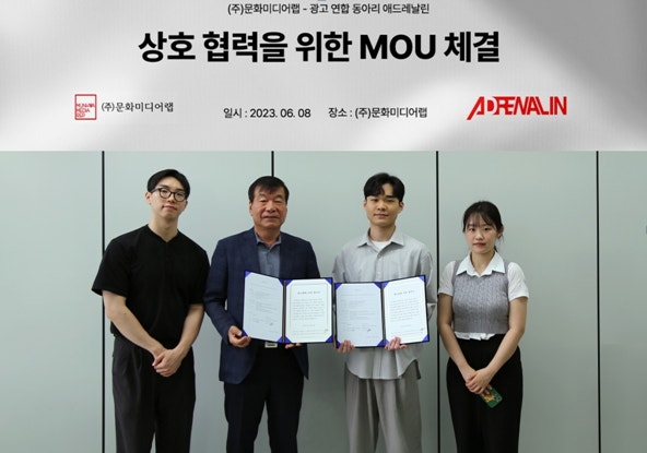 (주)문화미디어랩 이미지