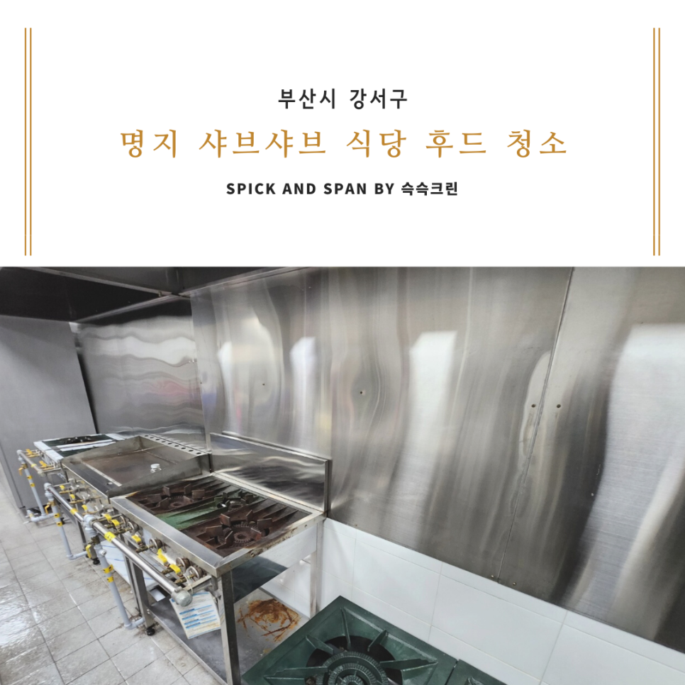 재영정비 이미지