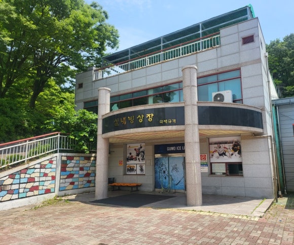 금오아이스링크 이미지