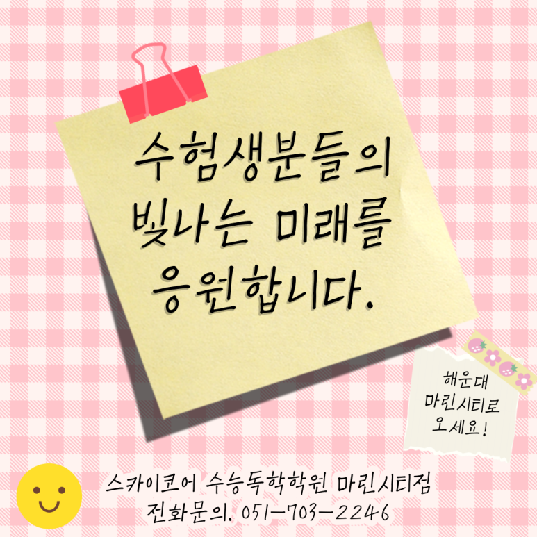 마린코어 이미지