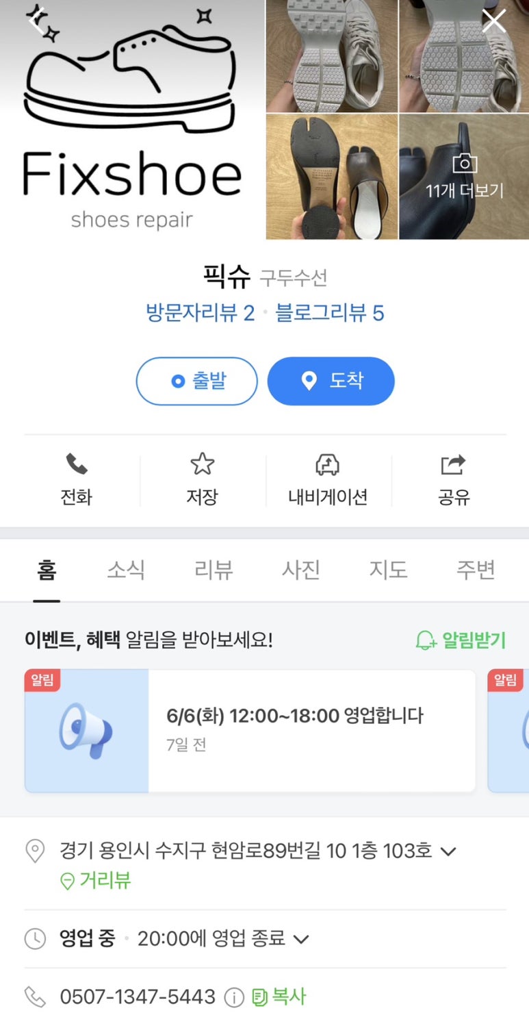 픽슈 이미지