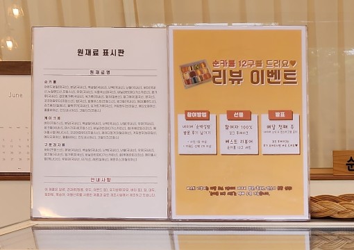순백설탕 이미지