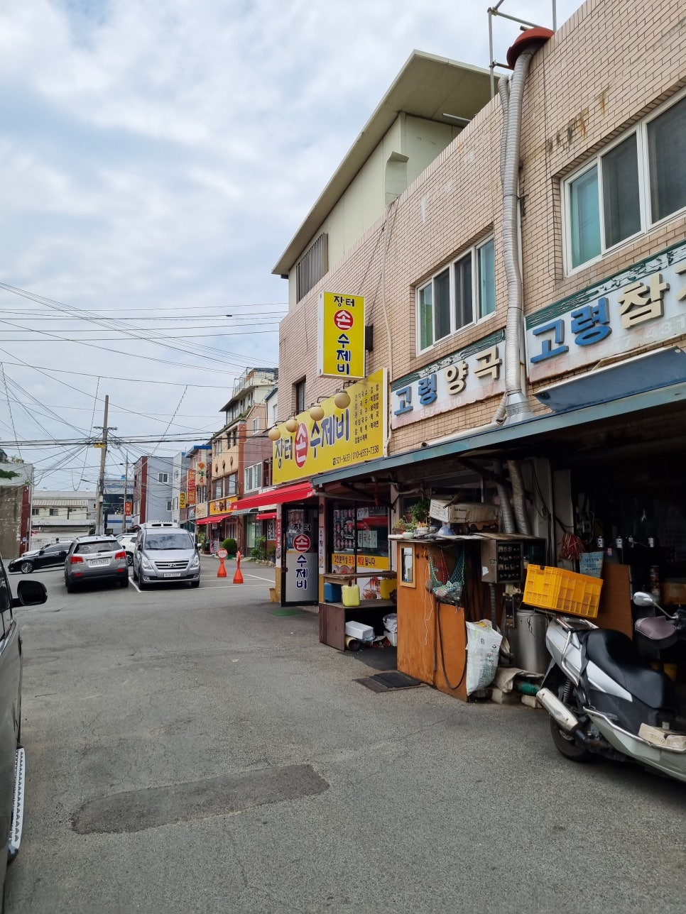 장터손수제비 이미지
