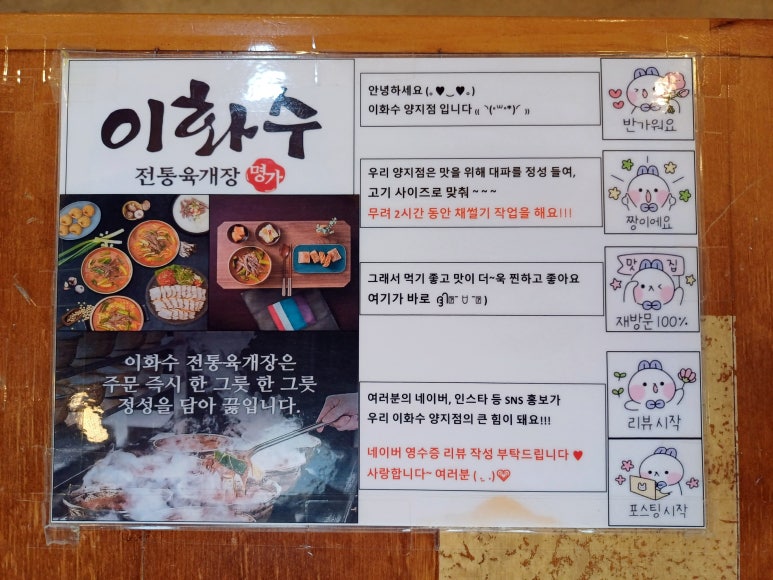 이화수용인양지점 이미지