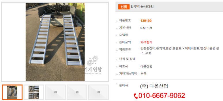 (주)다온식품 이미지