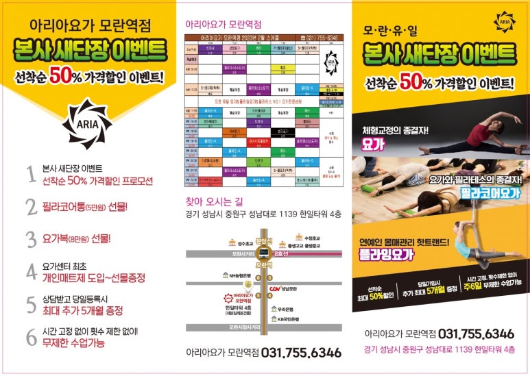 세븐일레븐 성남모란역점 이미지