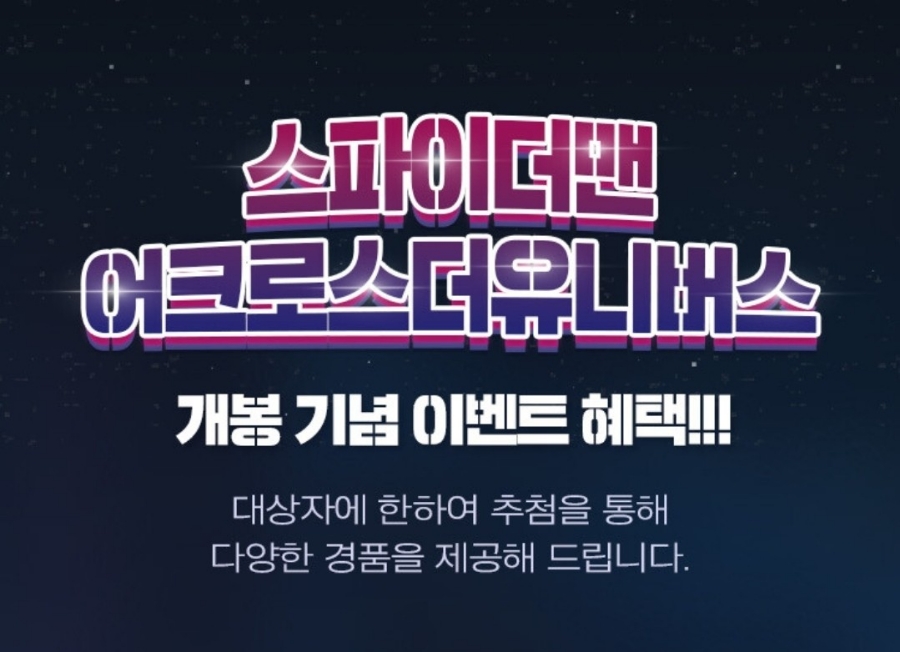 럭키피자 이미지